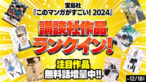 エロ 漫画 すごい|【2024年最新】エロ漫画家おすすめランキングTOP20！各作者 .